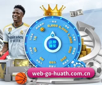 web-go-huath.com.cn APP